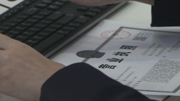 黑龙江省首张“跨省通办”营业执照在黑河市完成 黑龙江省首张“跨省通办”营业执照在黑河市完成